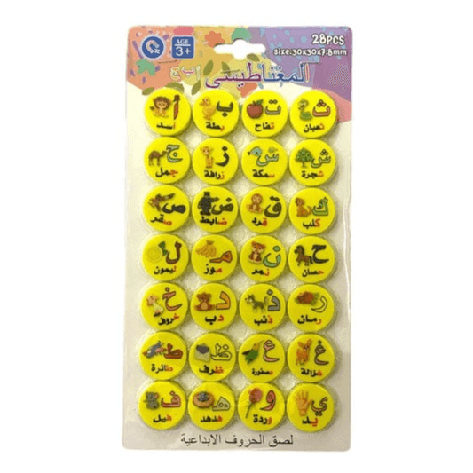 Round Arabic letter magnets Kids 