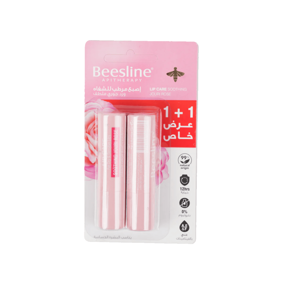 BEESLINE LIP CARE soothing jouri rose 1+1FREE