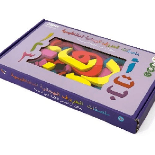 Educational Kids Numbers Puzzle SS-36