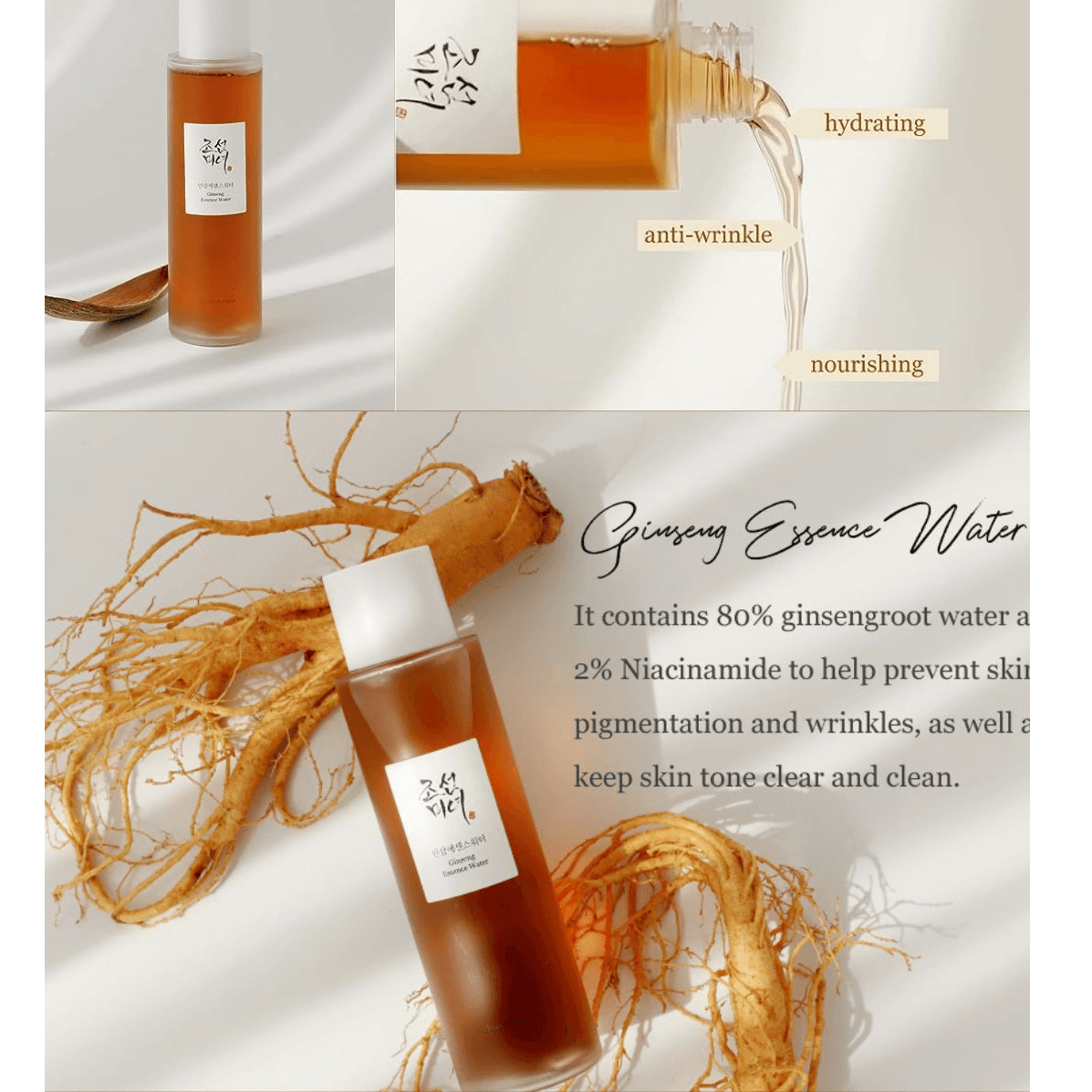 Beauty of Joseon Ginseng Essence Water – 150ML