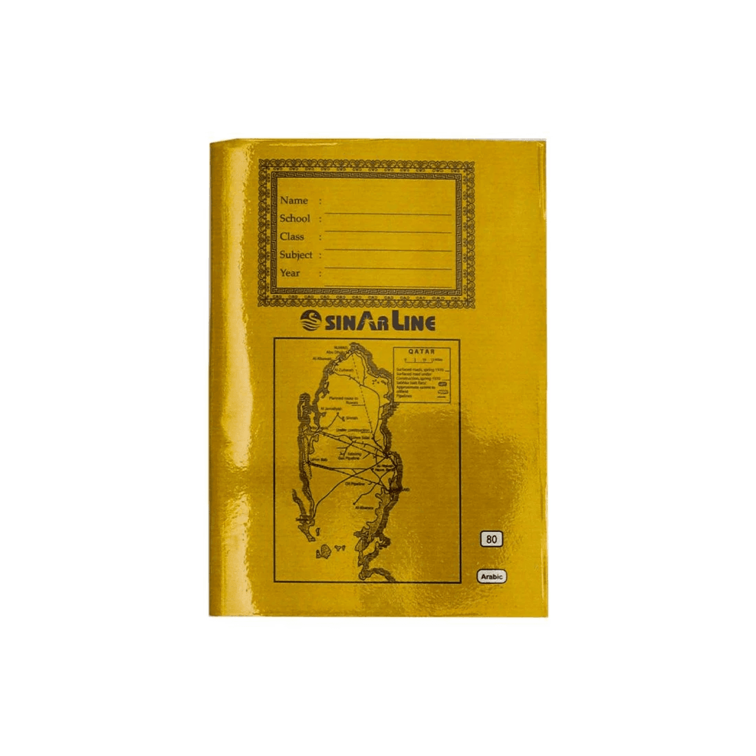 SinarLine Exercise Book Arabic Ruling A6 80 Sheets Brown Cover