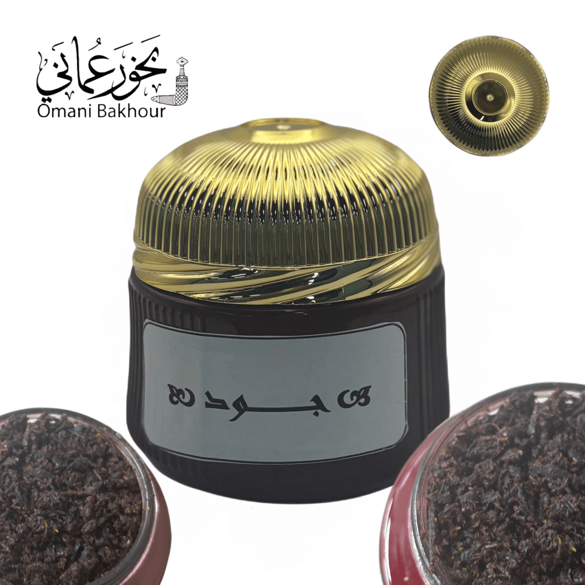 بخور جود عماني , 160 غرام - BC2