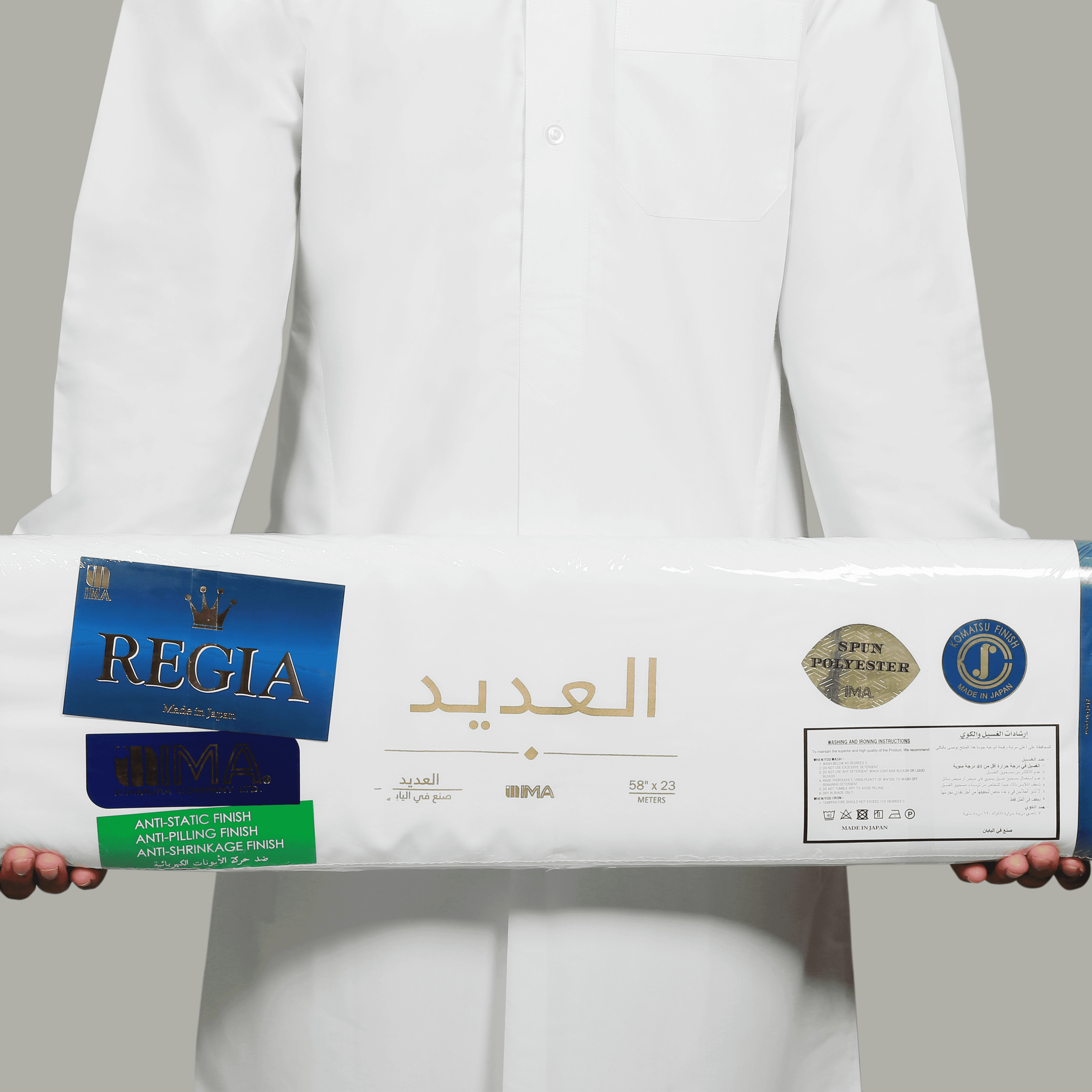 Aloudid Thobe