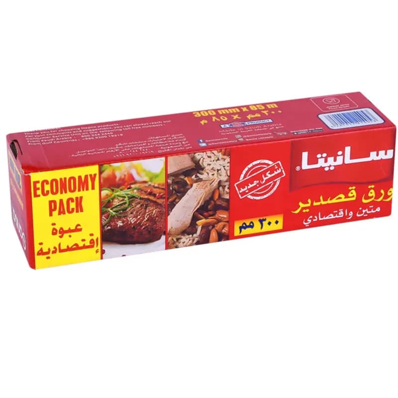 Sanita Aluminum Foil Strong & Economical 300MM