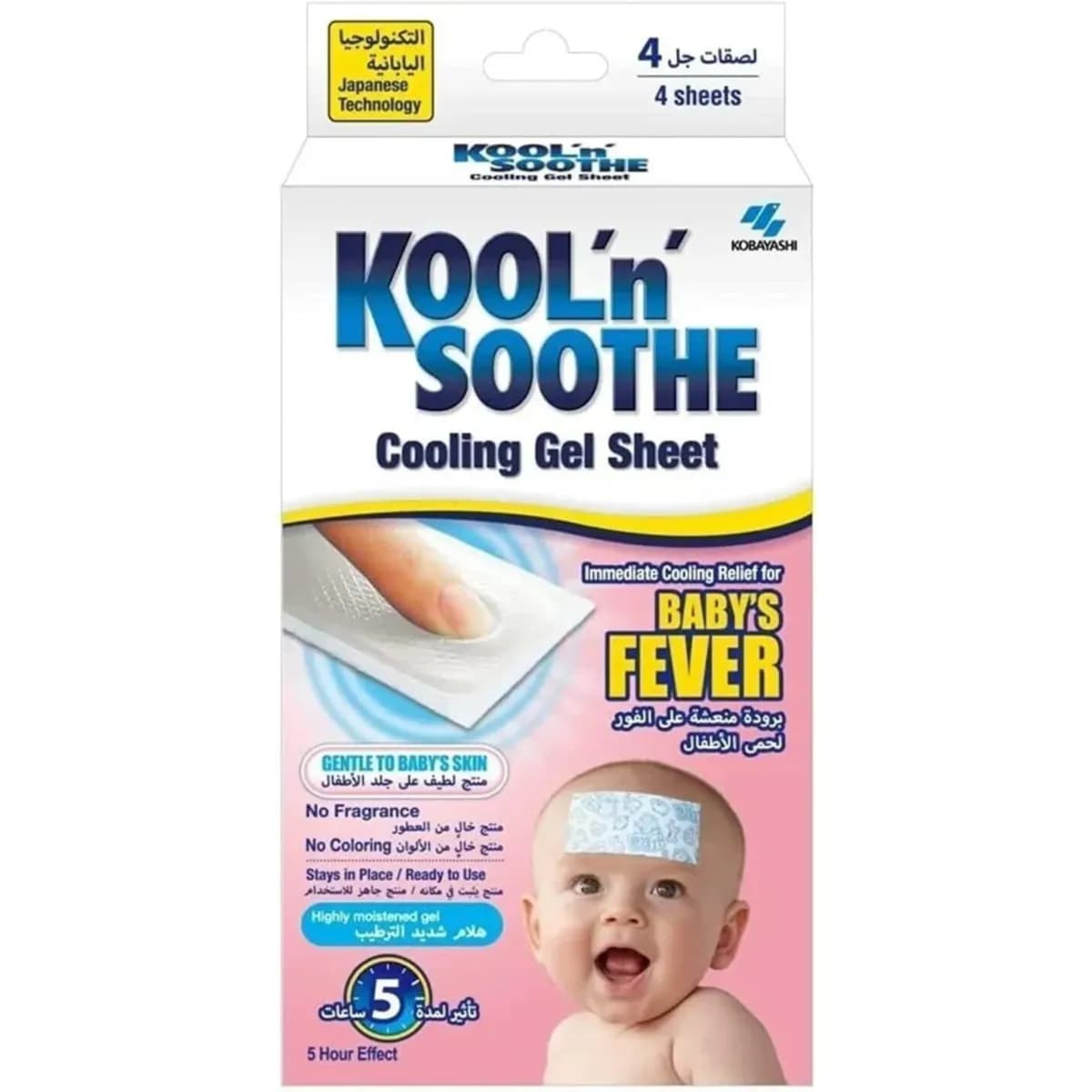 Kobayashi Kool'n' Soothe Cooling Gel Sheet 4 sheets