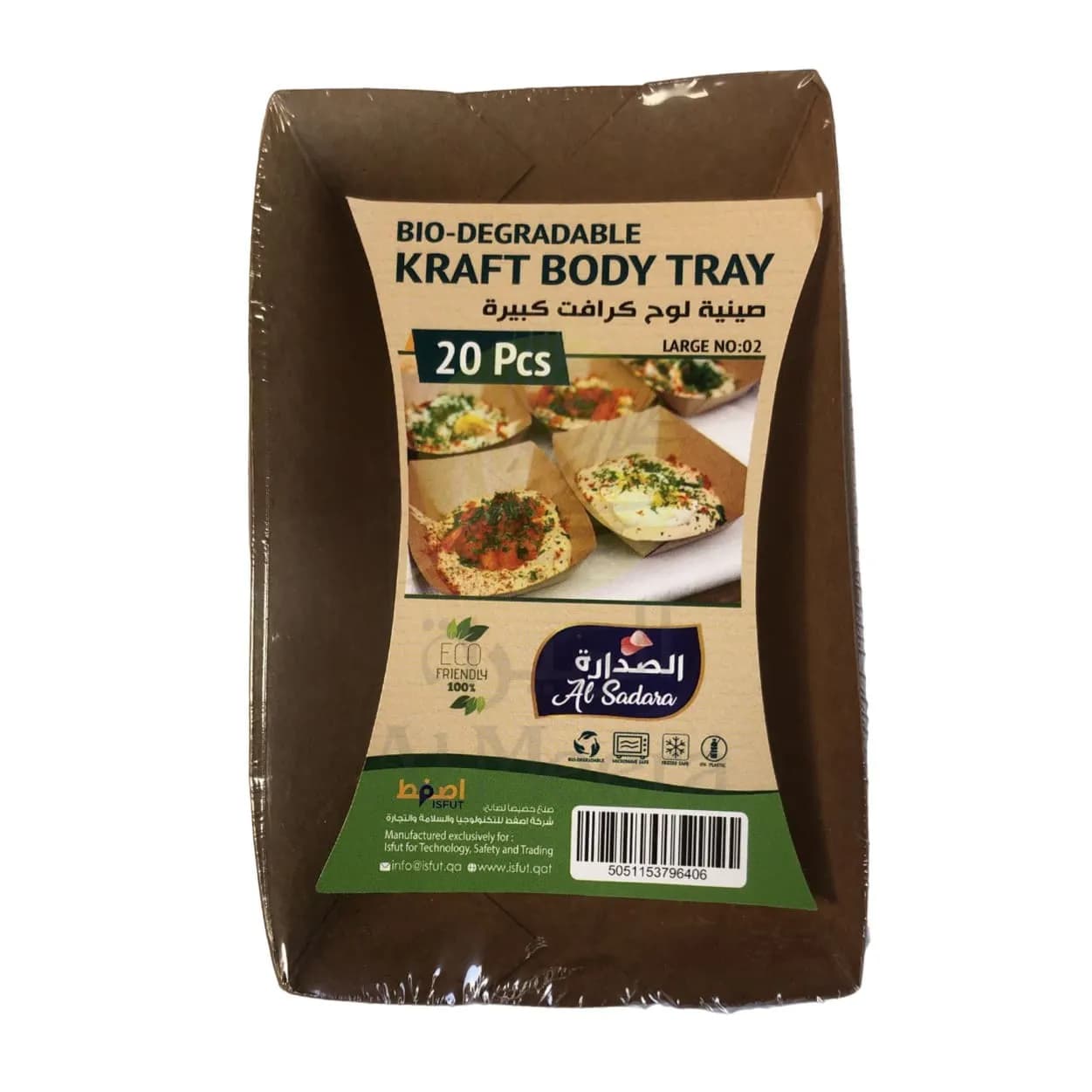 Bio Degradable Kraft Body Tray