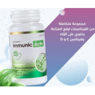 Activlab Immunic Activ Maximum immunity support 60 capsules