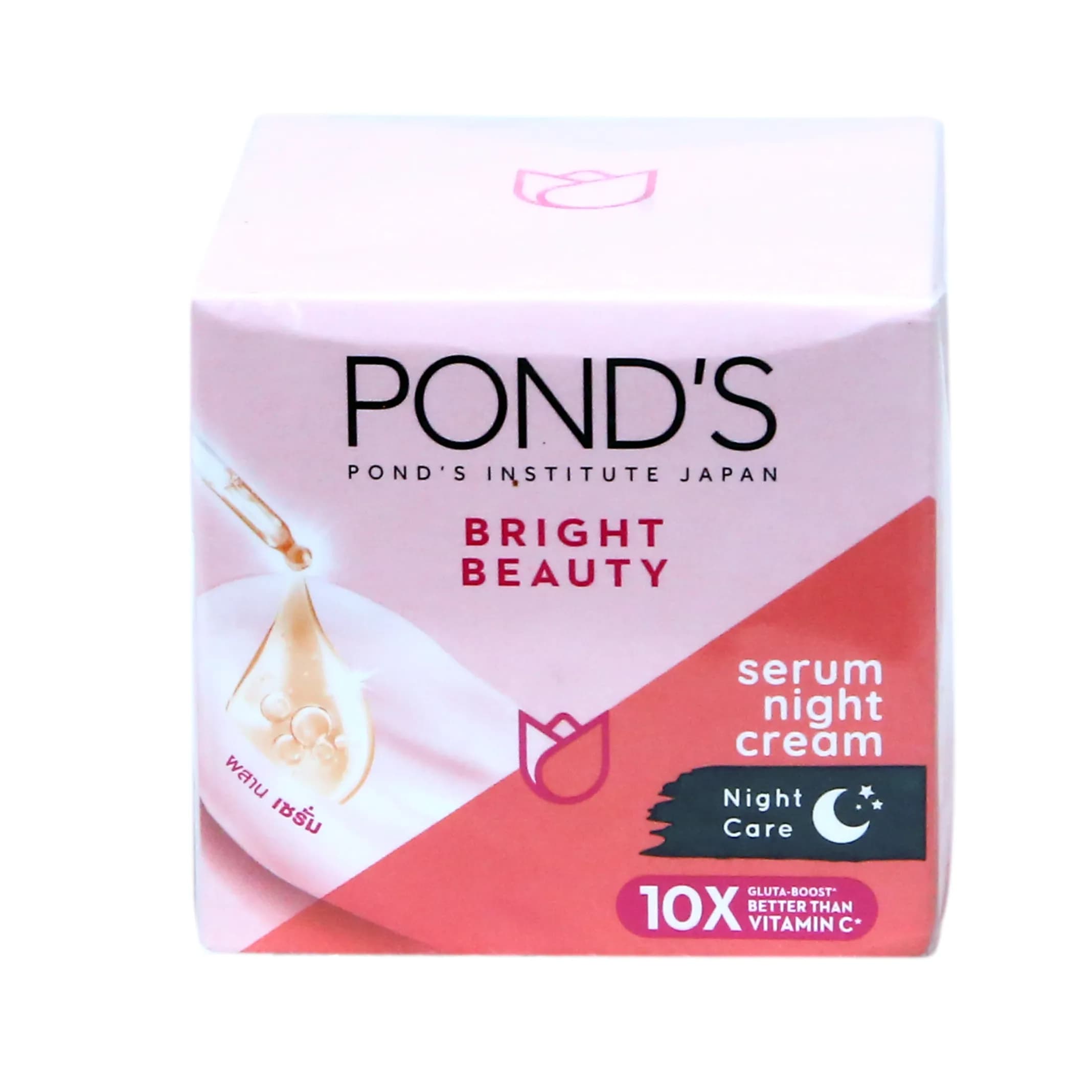 Ponds Bright Beauty Serum Night Cream 50gm