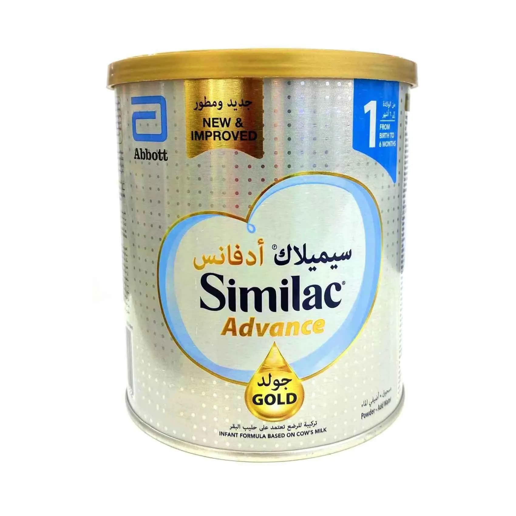 SIMILAC ADV GOLD 1 POWDER 800GM