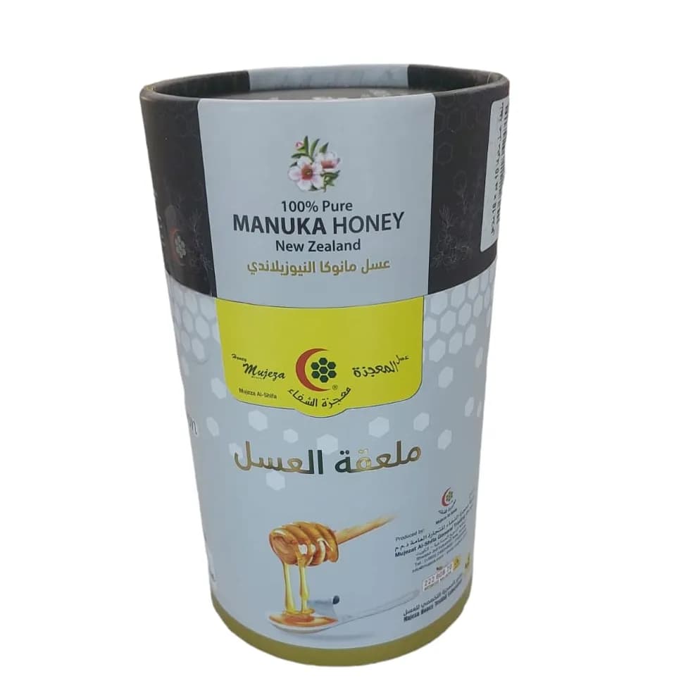 Manuka Honey Spoon New Zealand 16 Pcs