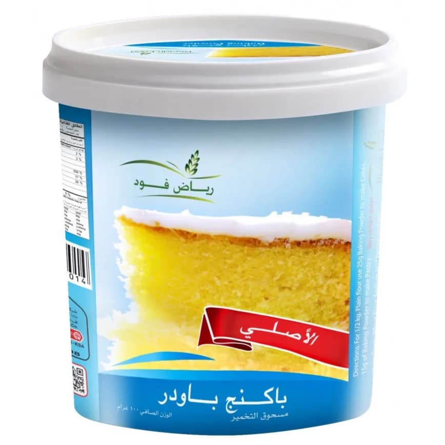 Baking Powder 100gm