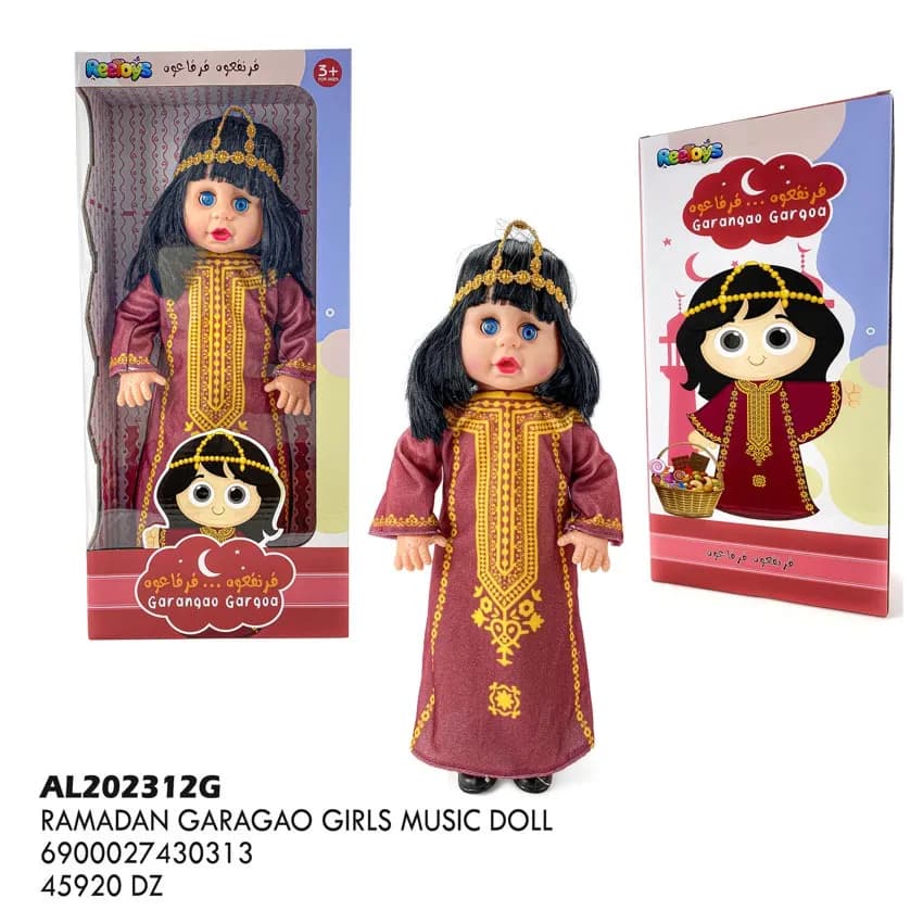 Garangao Gargao Doll For Girl Ages 0-3 Years