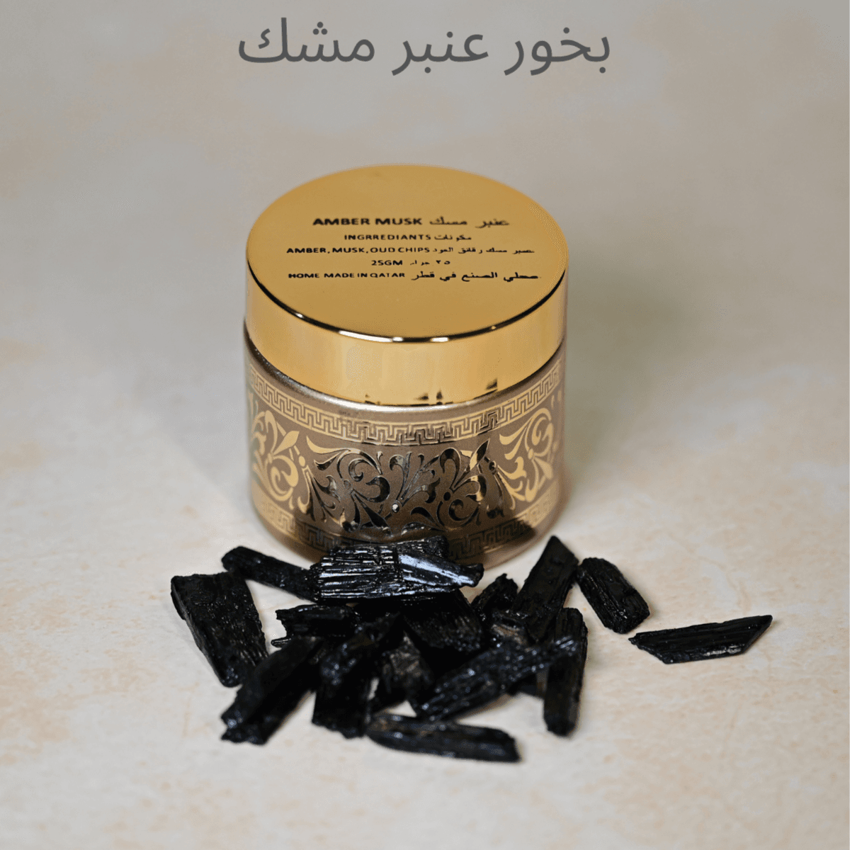 Amber Musk 25 Gram