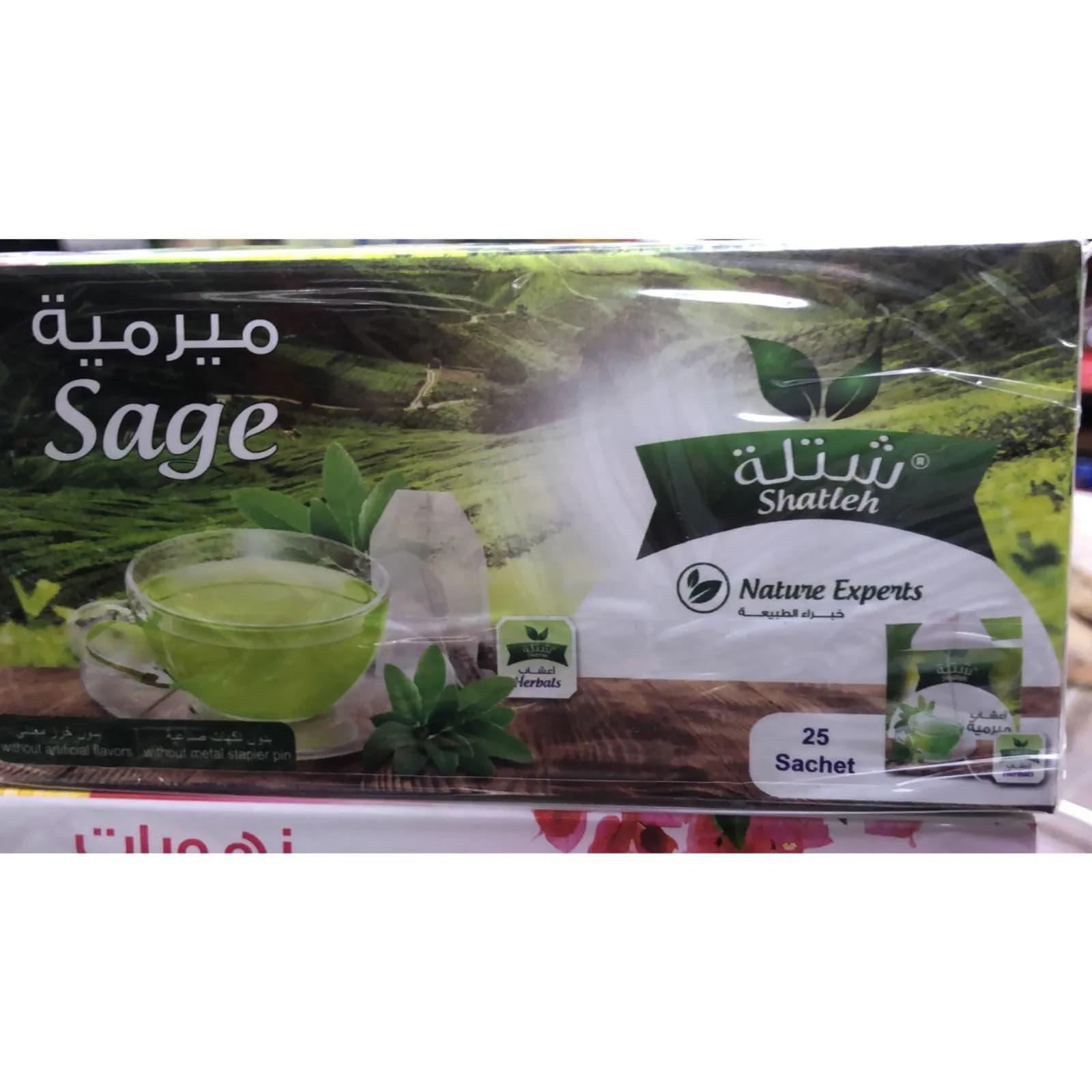 Sage Herbals25 Sachet