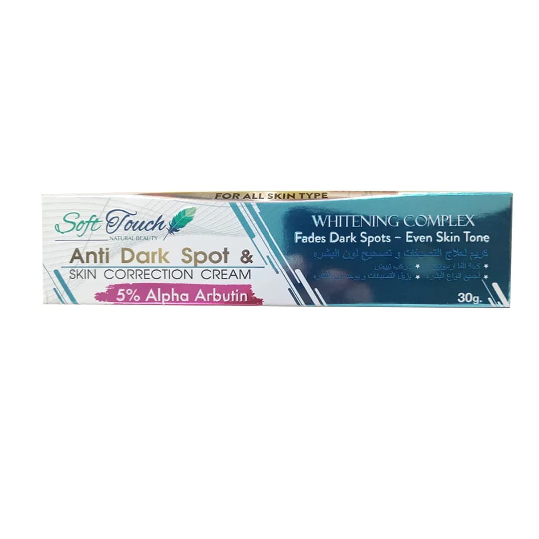 Soft Touch Anti Dark Spot Cream 30gm