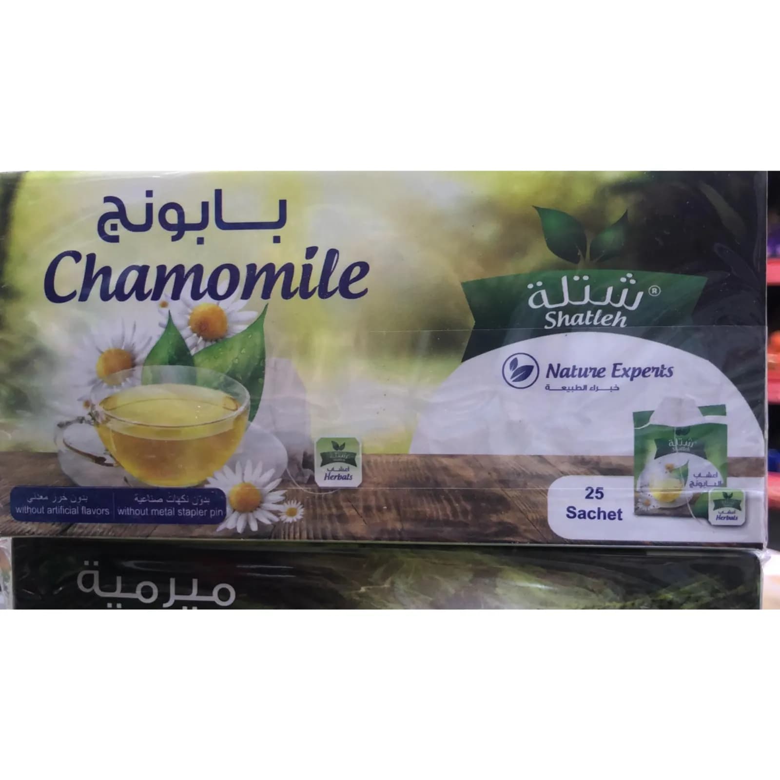 Chamomile Herbal 25 Sachet