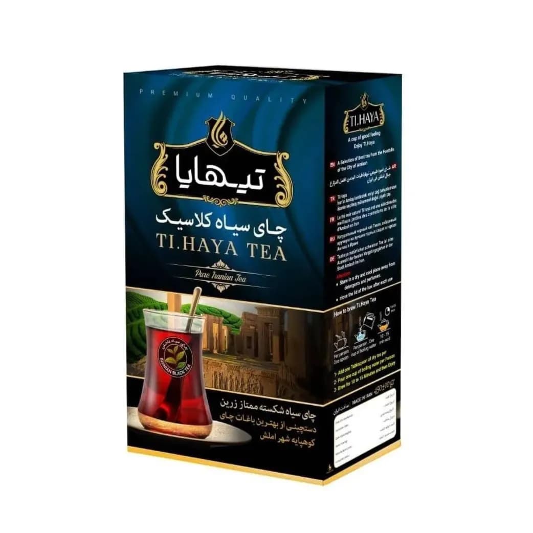 Ti Haya Black Classic Tea 450G