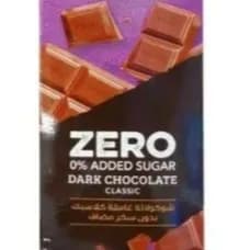 Today Dark Chocolate 0% Added Sugar 65 Gr