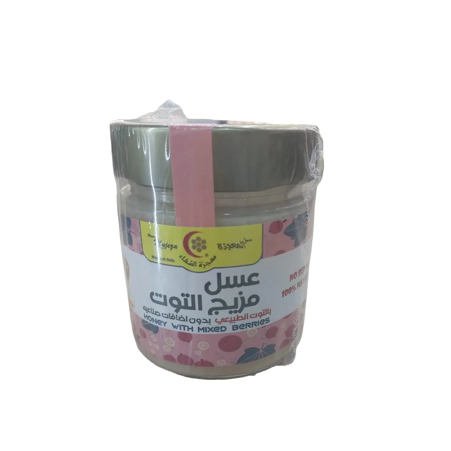 Honey With Mixed Berries 250g