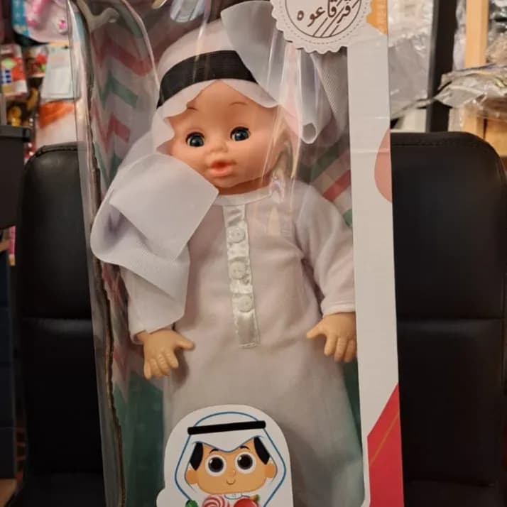 Arabic Doll With  Music Boy
