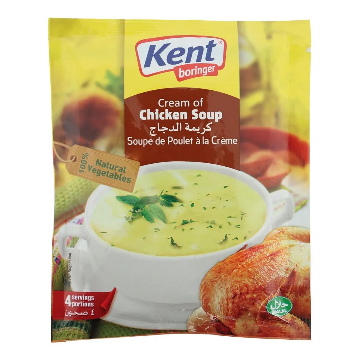 Kent Chicken Soup 71gm