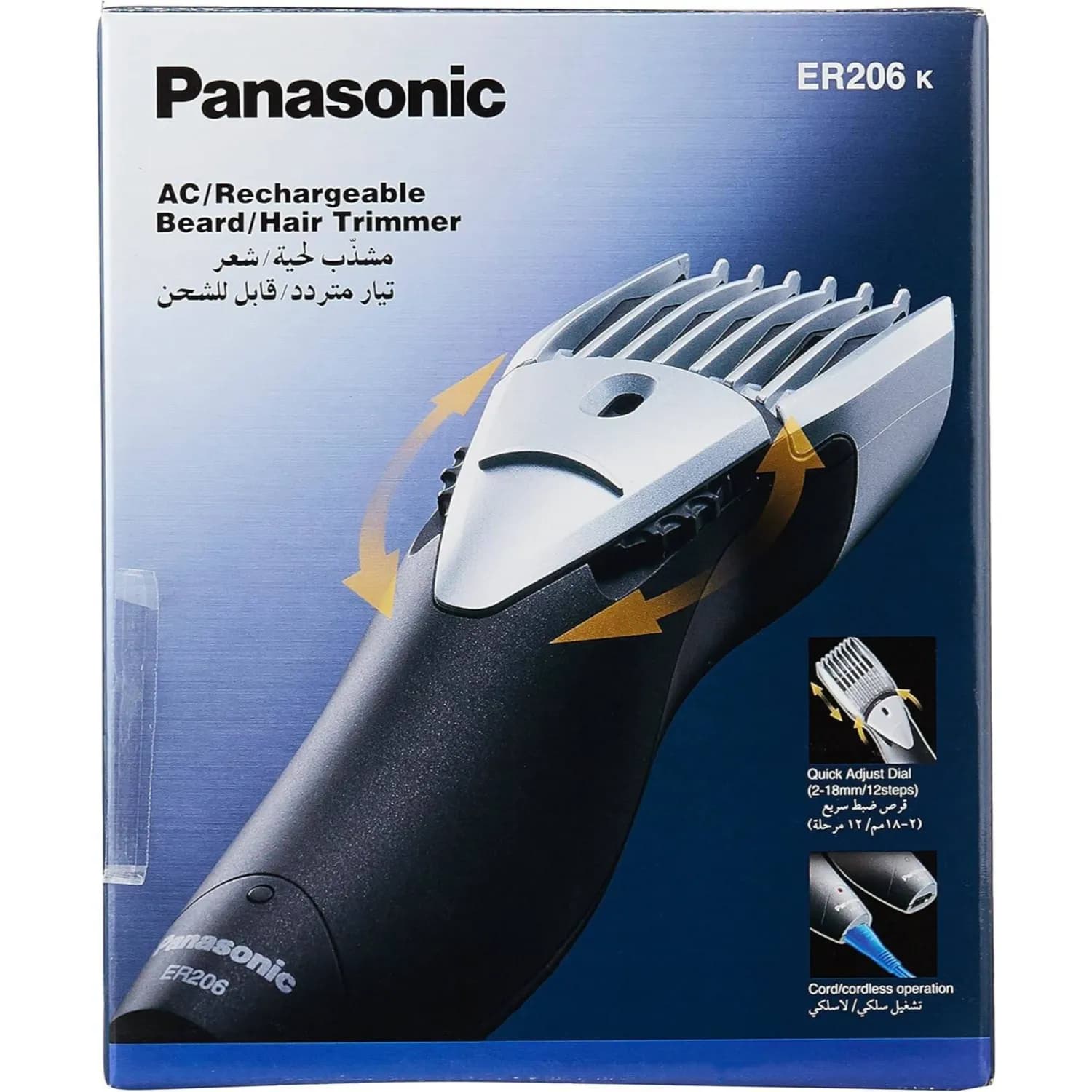 Panasonic Trimmer