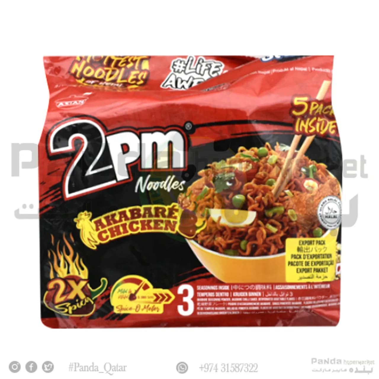 2pm Chicken Noodles Red 100gm1x5