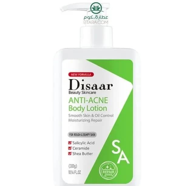 DISAAR ANTIACNE BODY LOTION 200ML