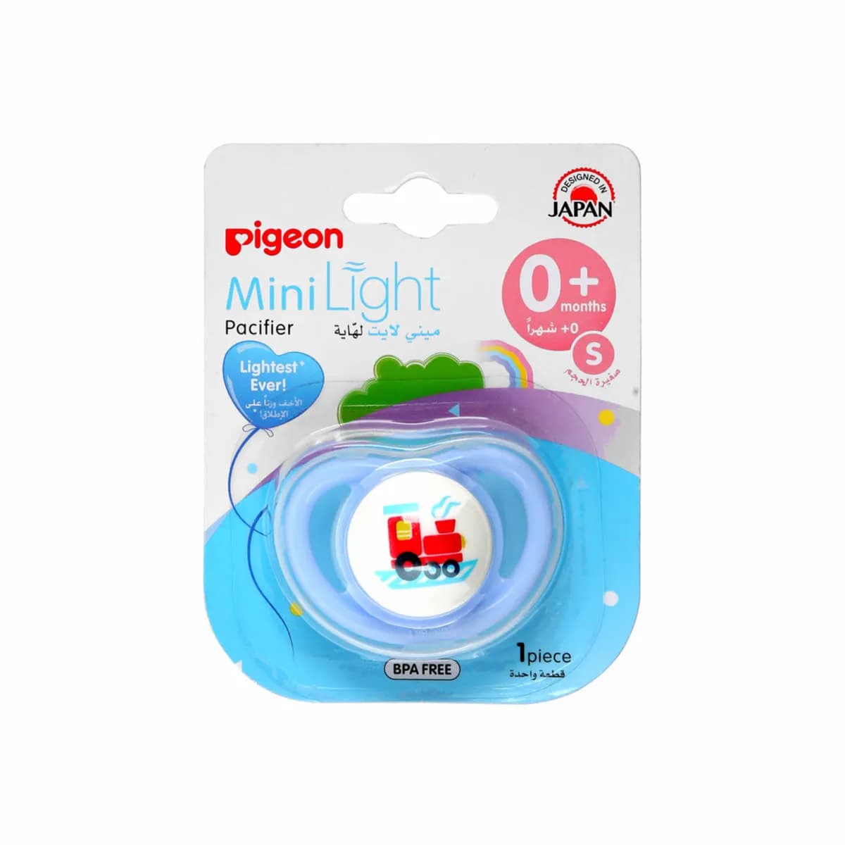 PIGEON MINILIGHT PACIFIER (S) BOY TRAIN #78457