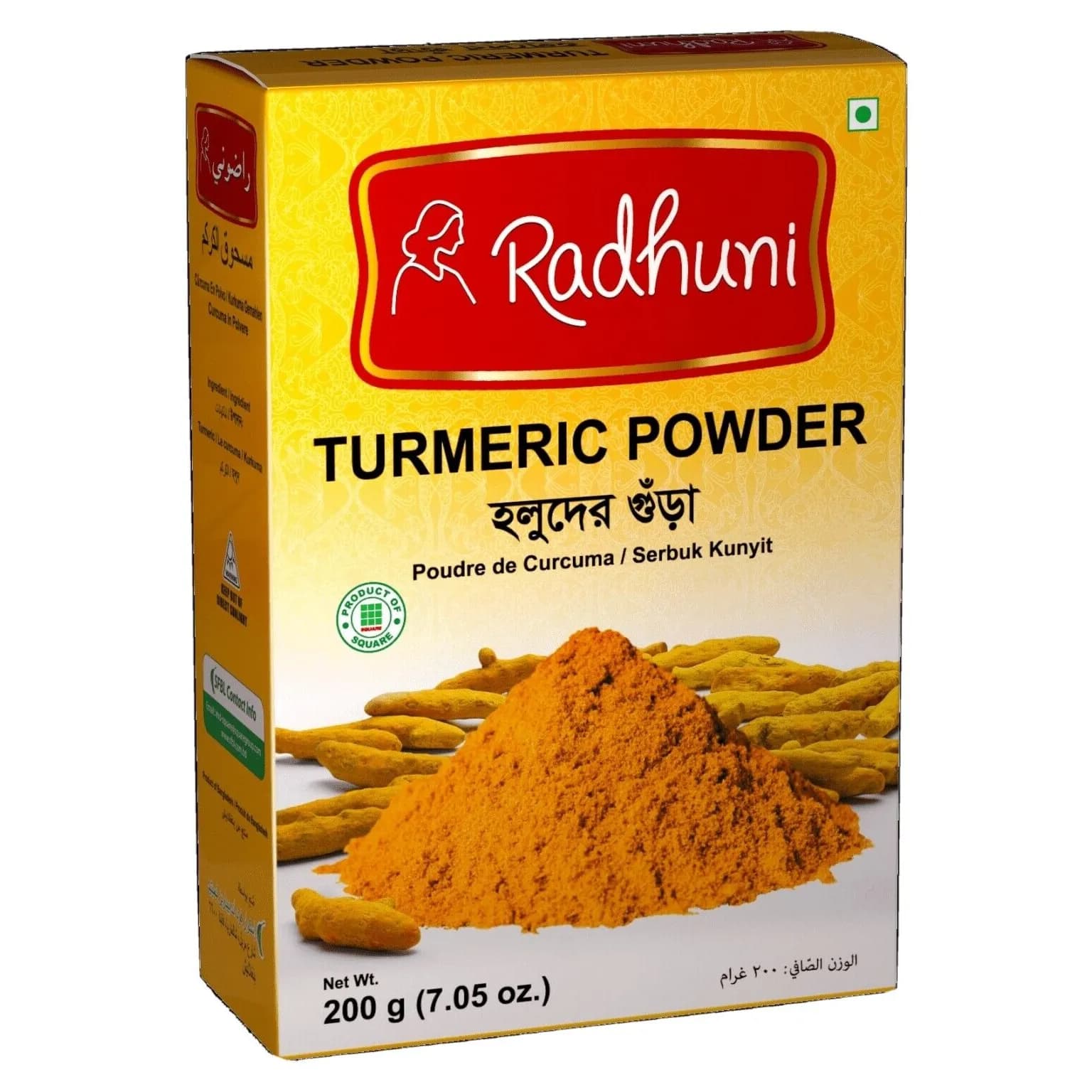 Radhuni Turmeric Powder 200gm