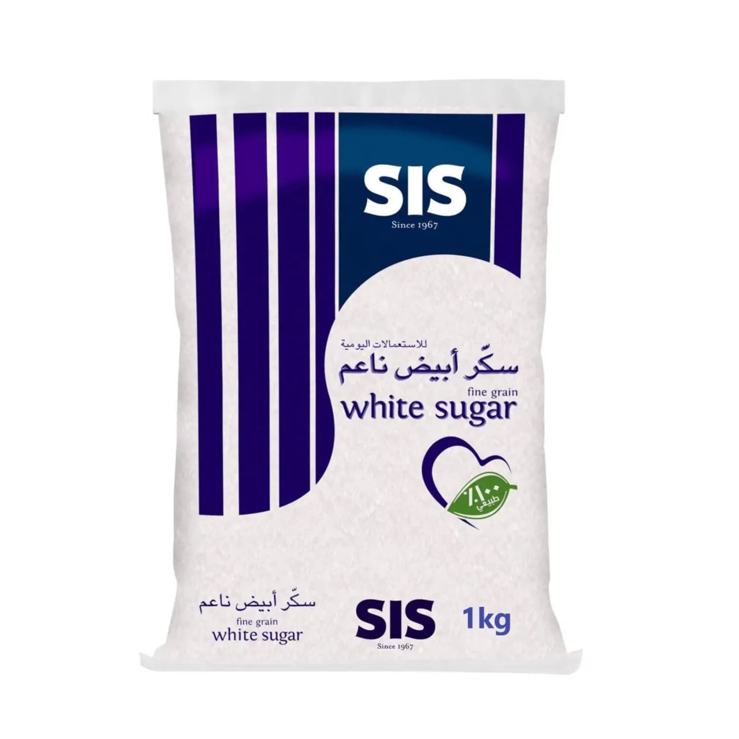 Sis Fine Granulated Sugar 1kg