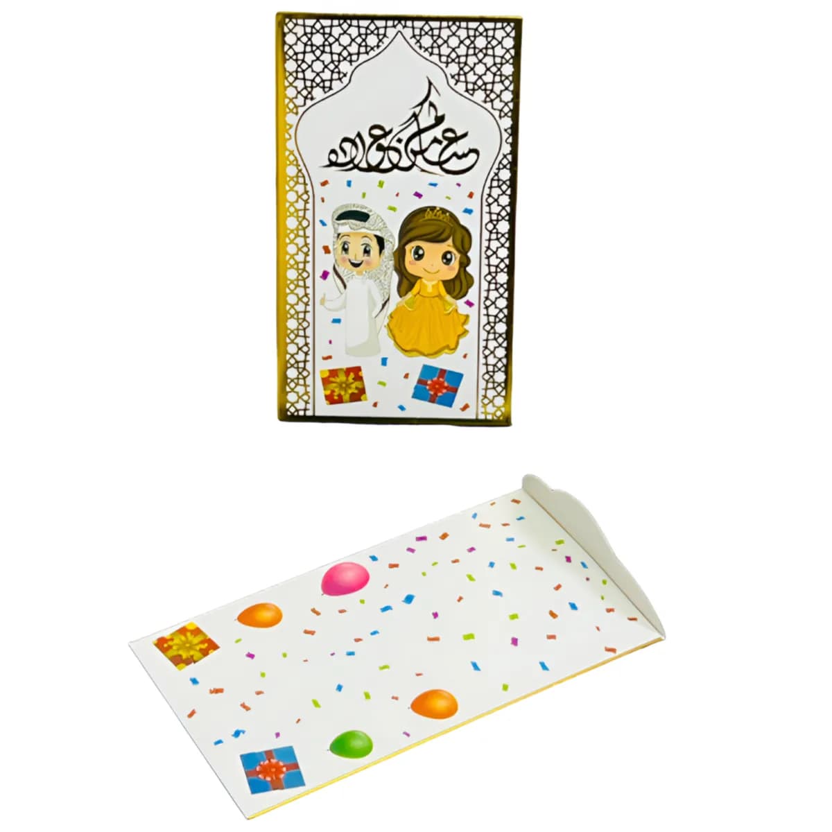 Eid Mubarak Money Envelope -pack Of 6 Pieces-9x16 Cm (Gcgc179)