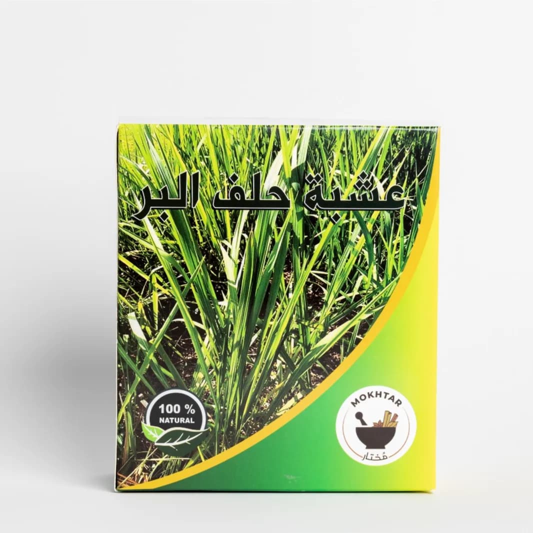 Apple Grass Leaves Box