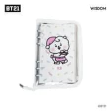 BT21 Retro Diary - RJ