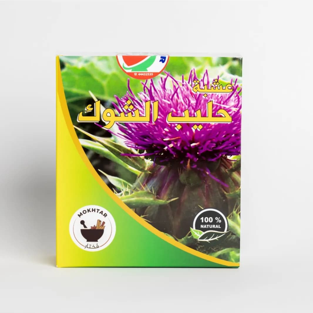 Milk thistle box