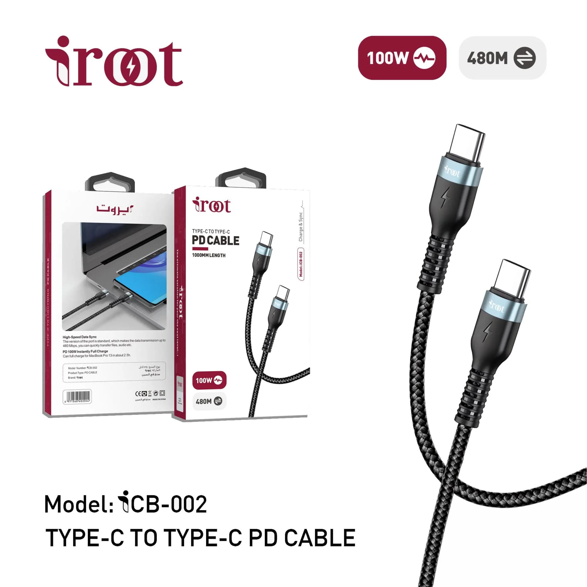 Iroot ICB-002 Data Cable C to C