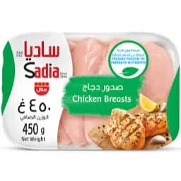 Sadia Chicken Half Breast 450 Gm