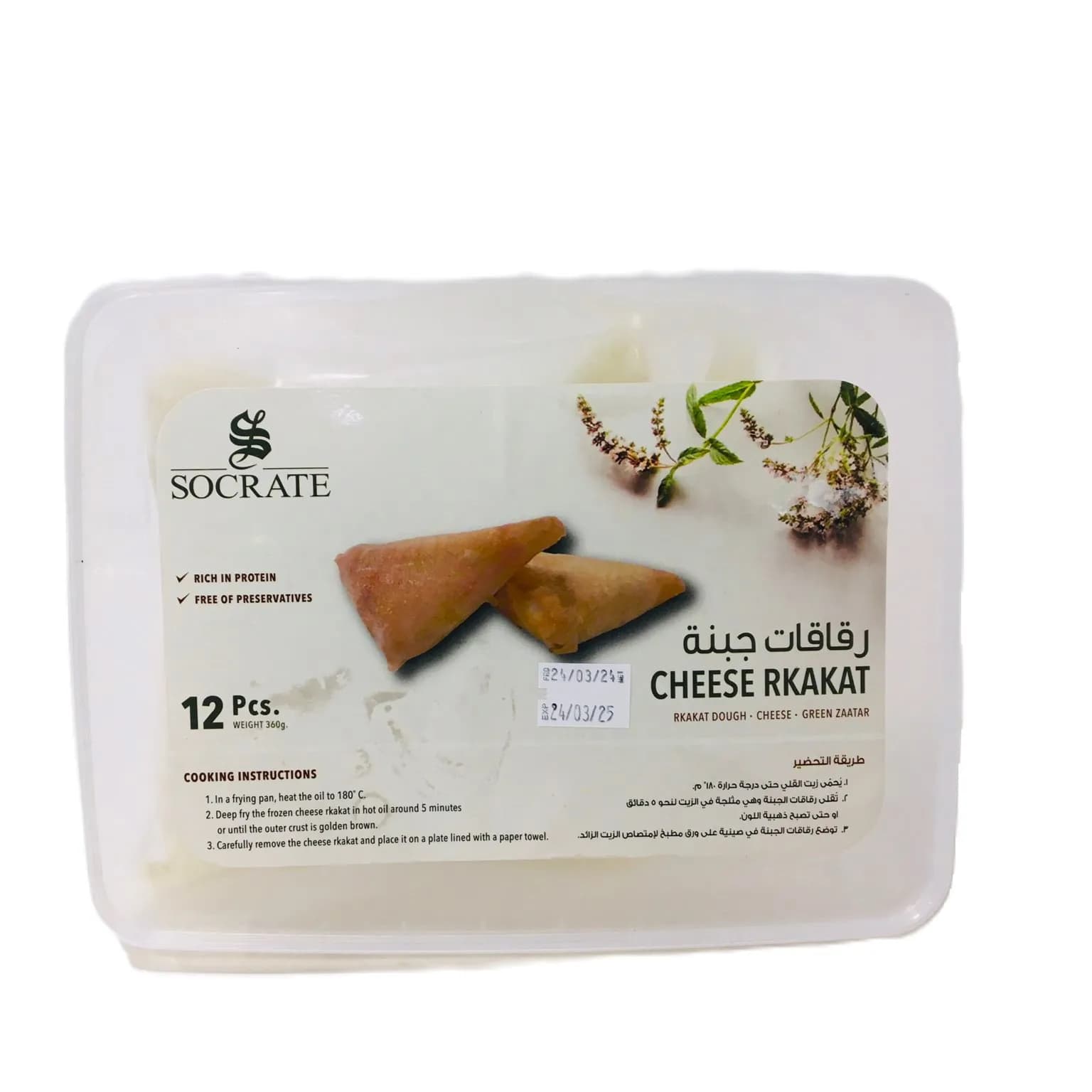 Socrate Cheese Rolls 1*12 350g