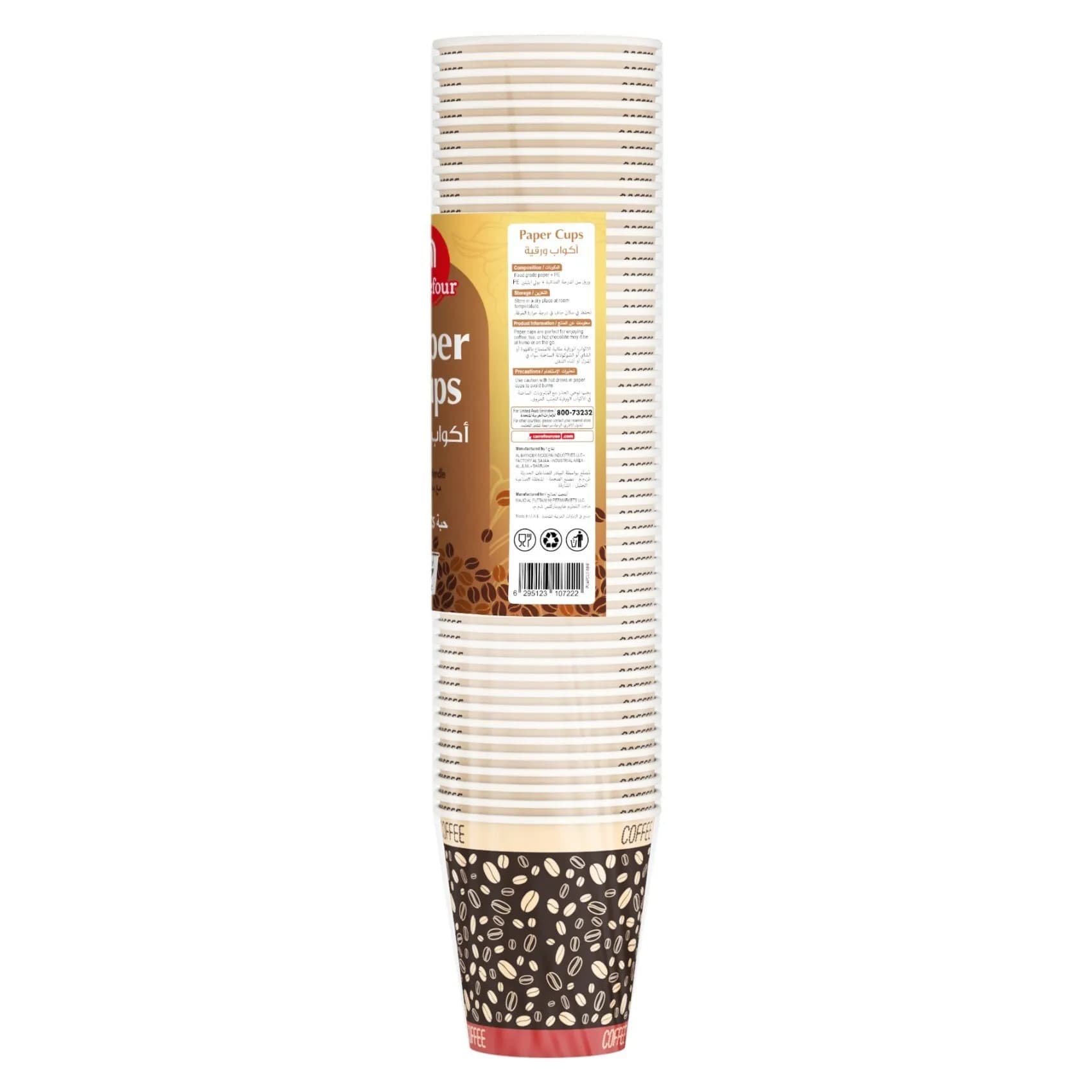 Acon Paper Cup 7Oz