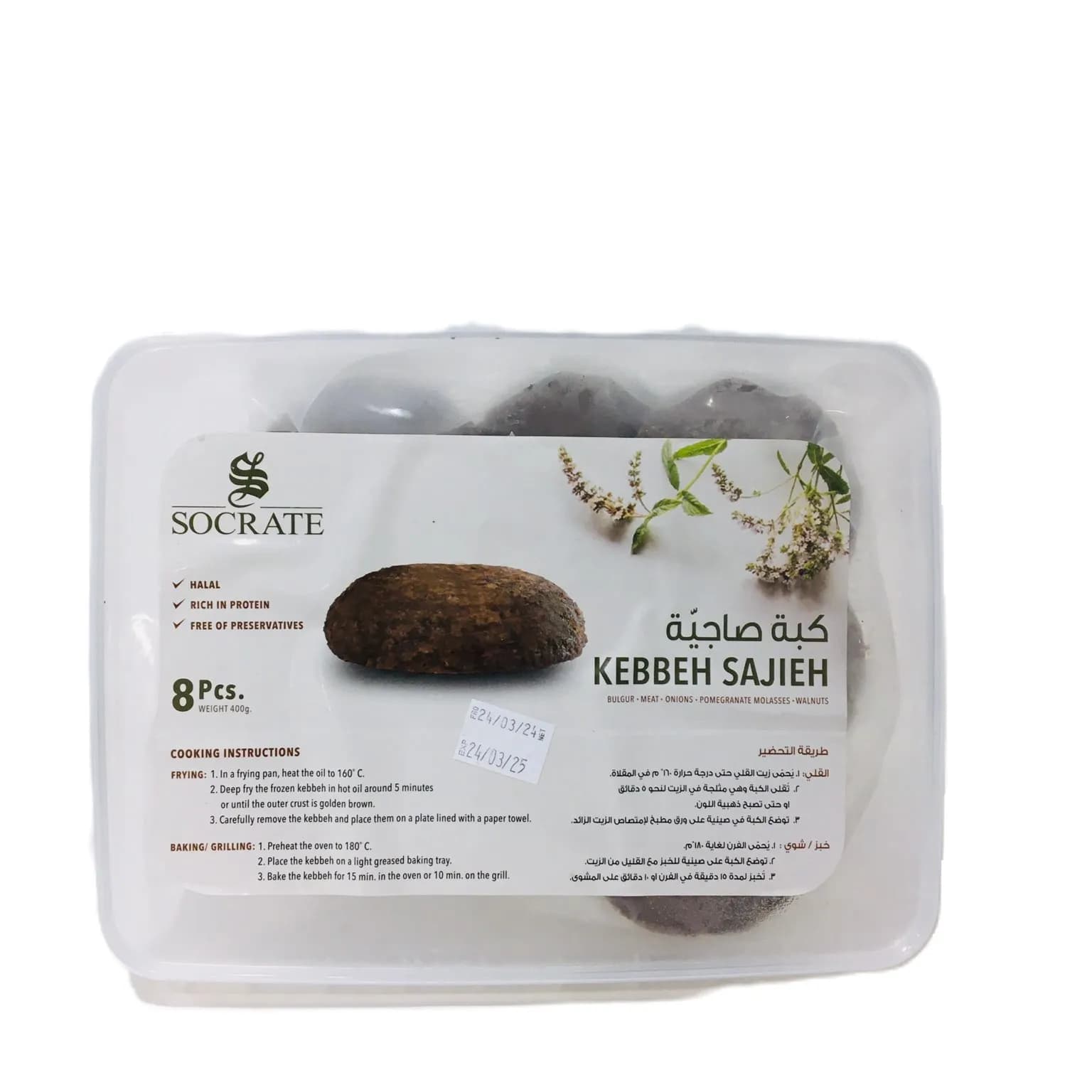 Socrate Kebbeh Saijeh 370g