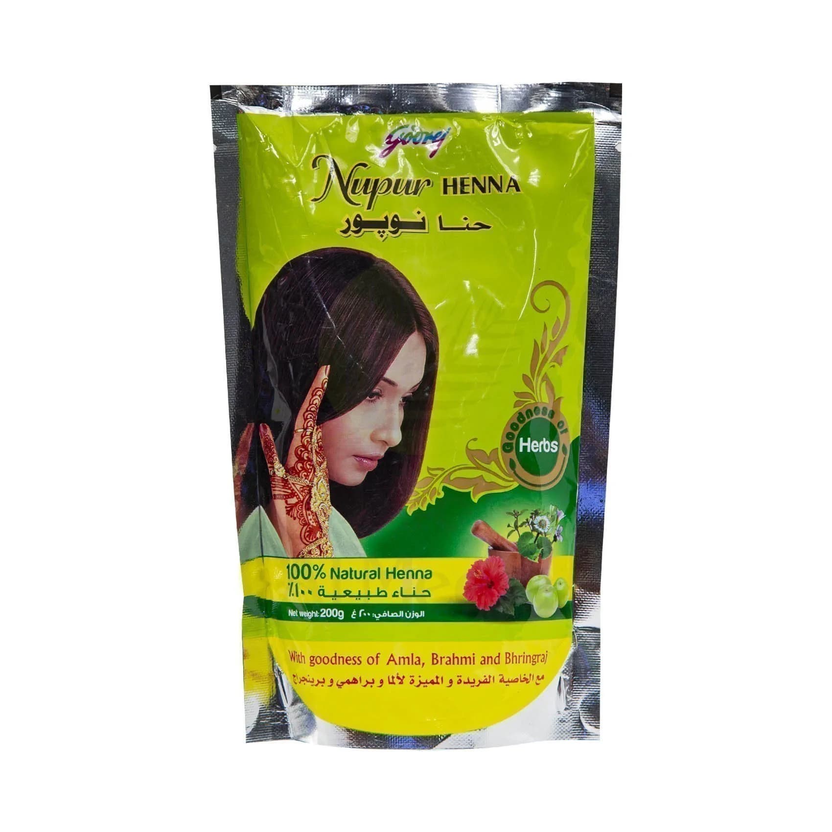 Godrej Nupur Henna With Goodness Of Amla, Brahmi And Bhrigraj 200gm