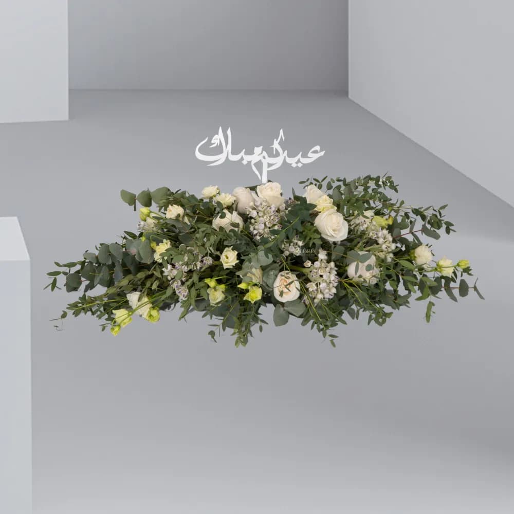 Garden White Centerpiece - 14522