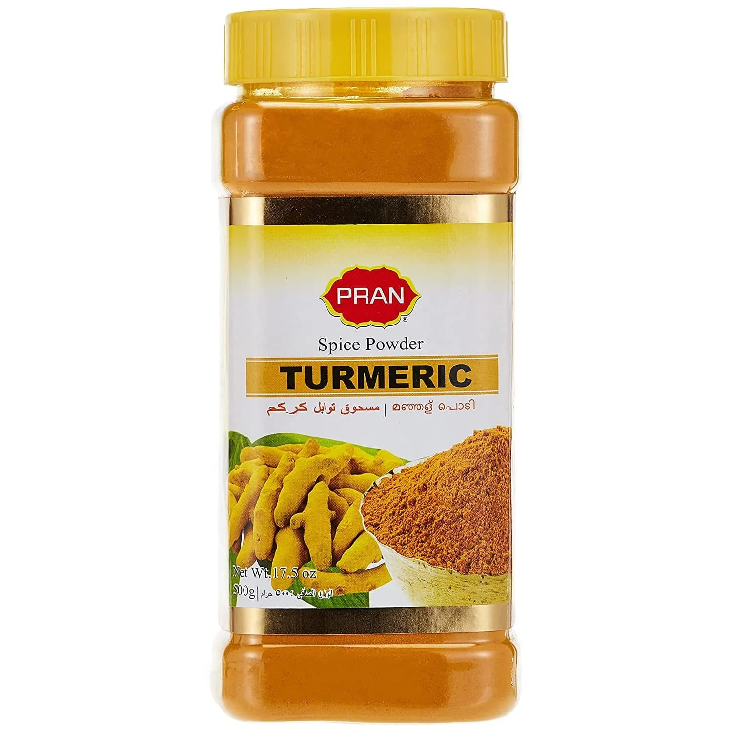 Pran Turmeric Powder 225 Gm