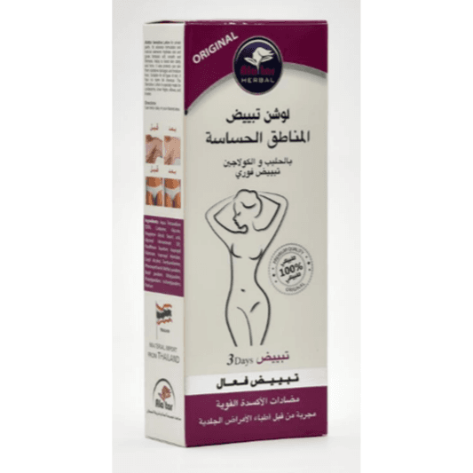 العطار لوشن الخاص بالمناطق الحساسة 250 مل