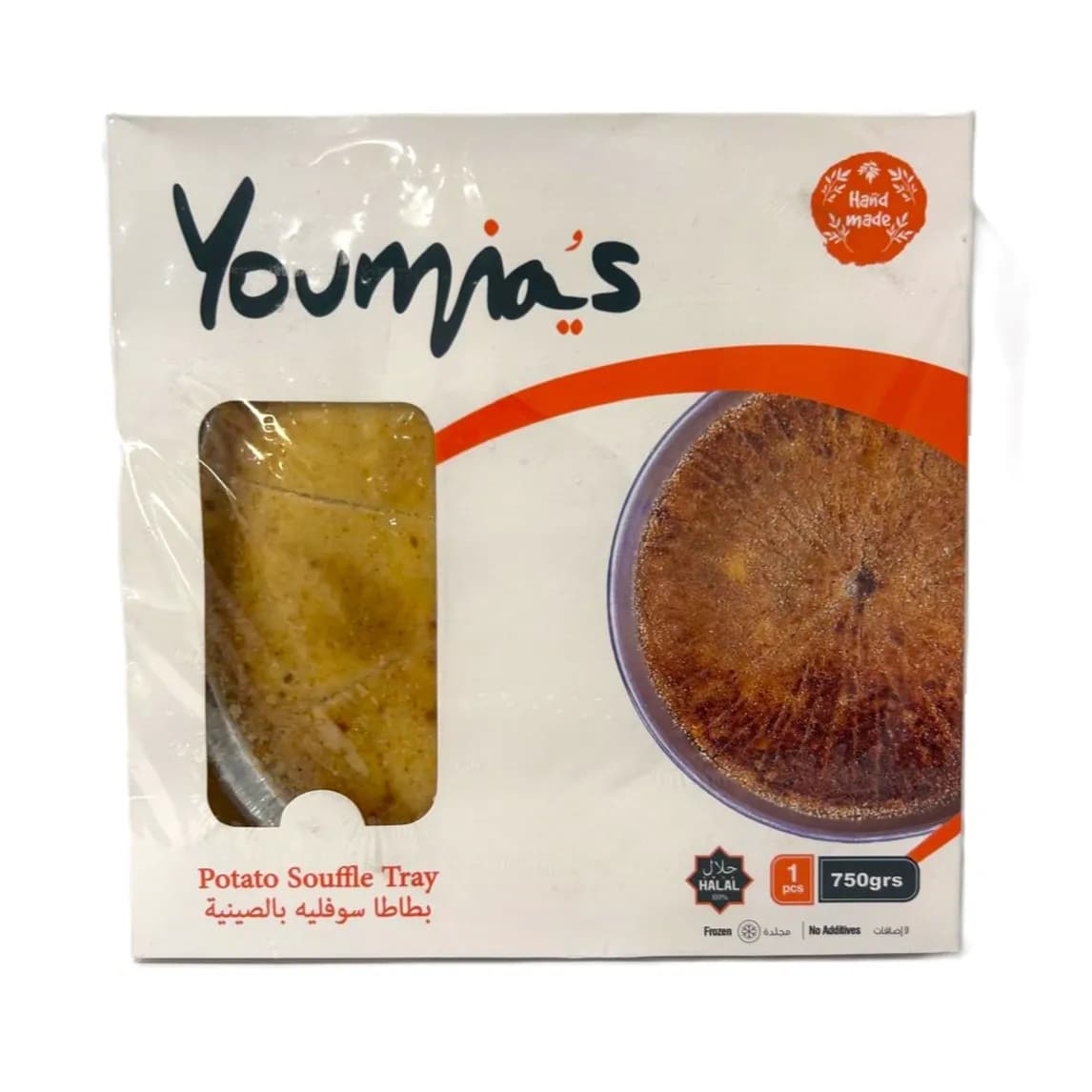 Youmnas Potato Souflee Tray 750g