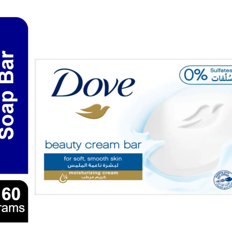 Dove Beauty Cream Bar Soap 160g