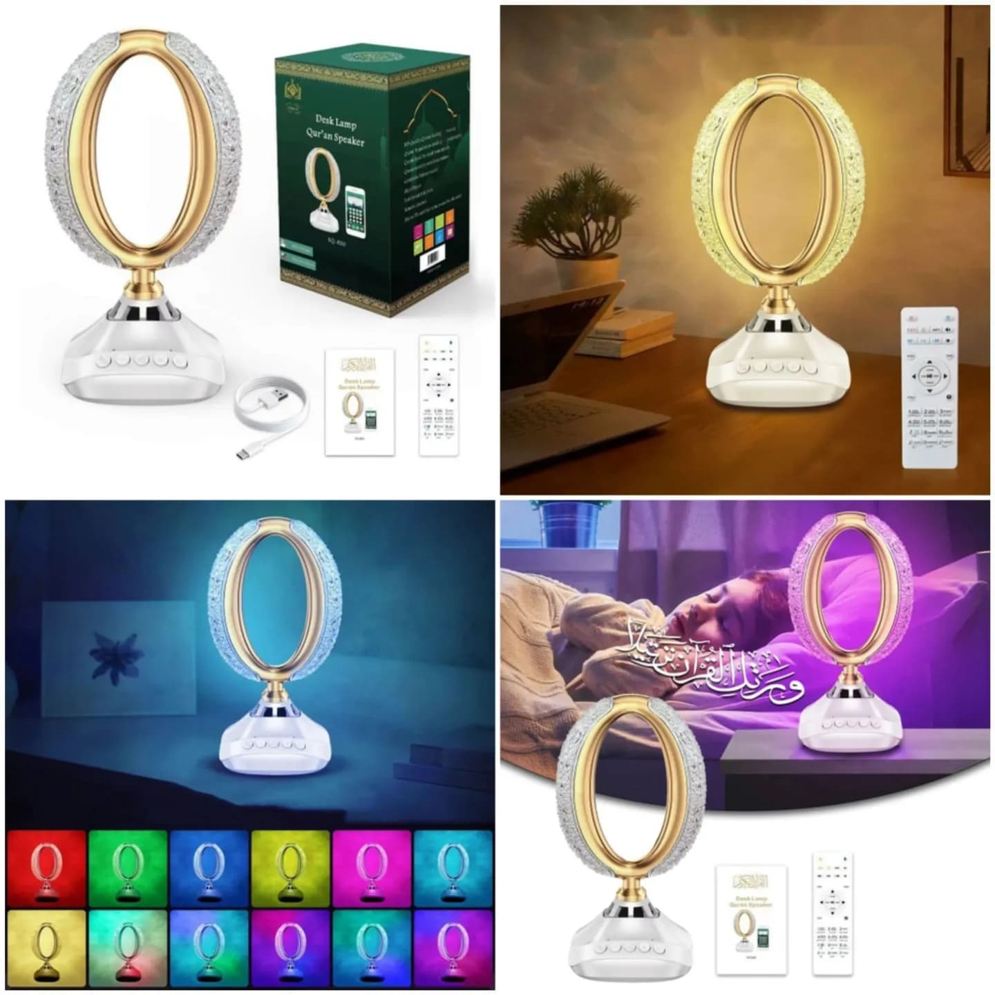 Desk Lamp Modren Quran Speaker With Remote Control Sq-850