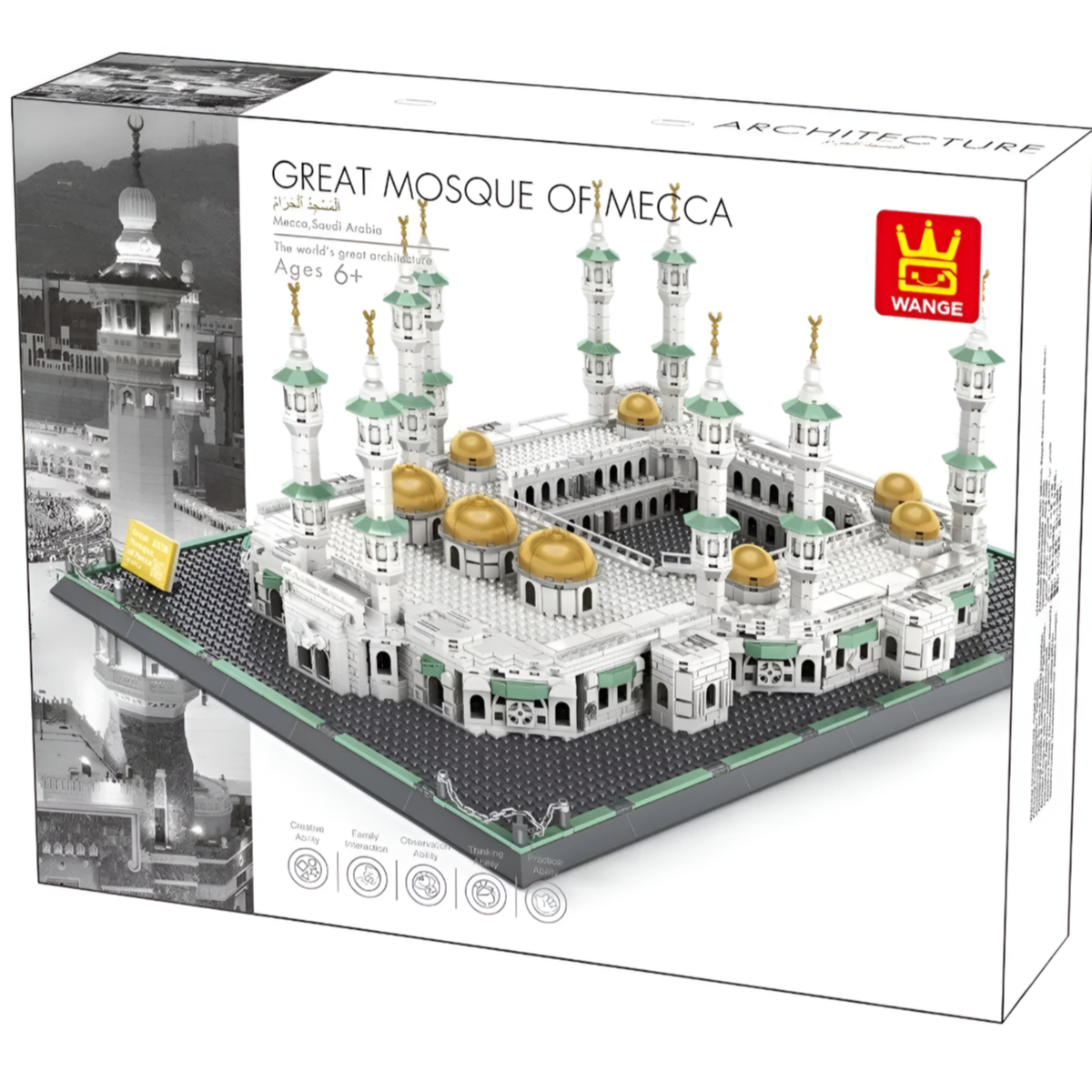 Great Mosque of Mecca - Saudi Arabia Building Blocks -BBTJ60