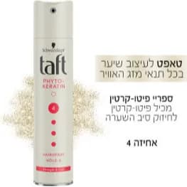 Taft Hair Spray Phyto-keratin 250ml