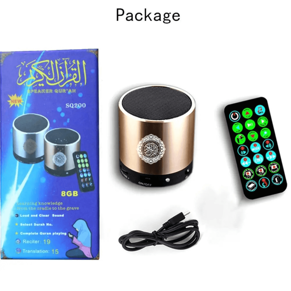 مكبر صوت للقرآن SQ200